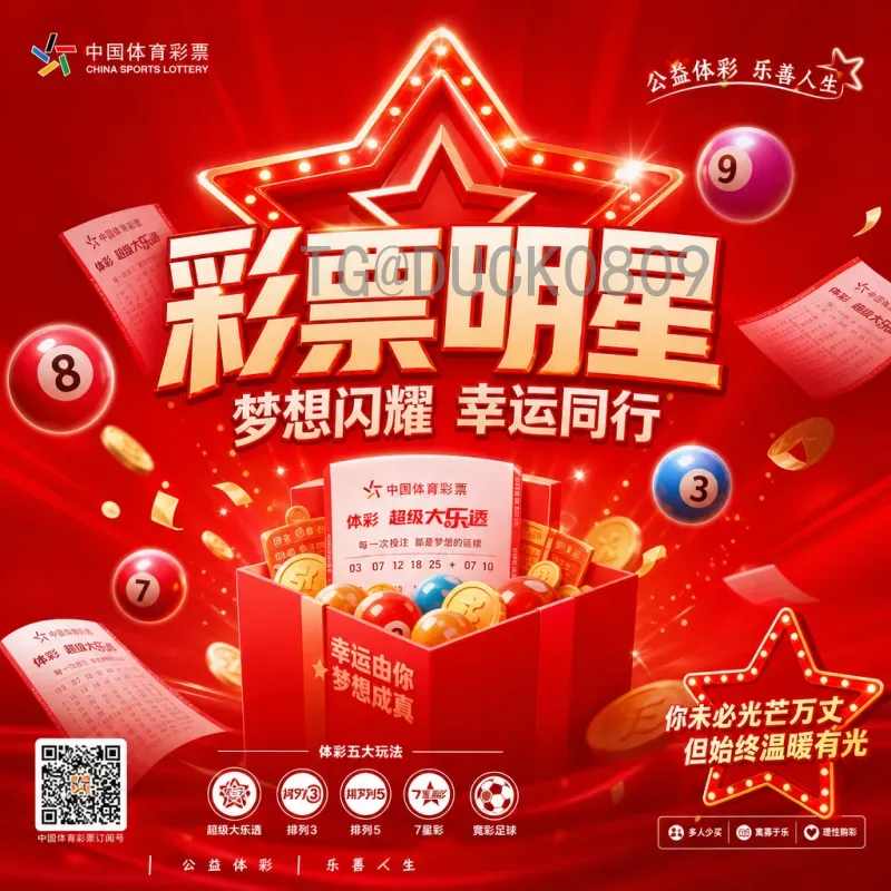 2026年世界杯巴西队赛程全解析：小组赛对手预测与晋级之路